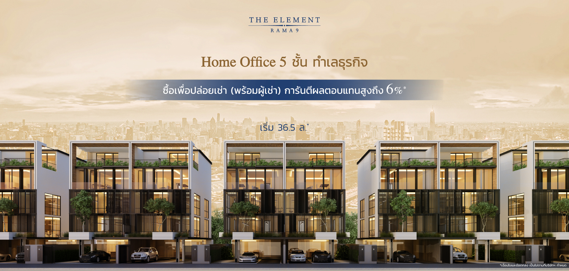 The Element Rama 9